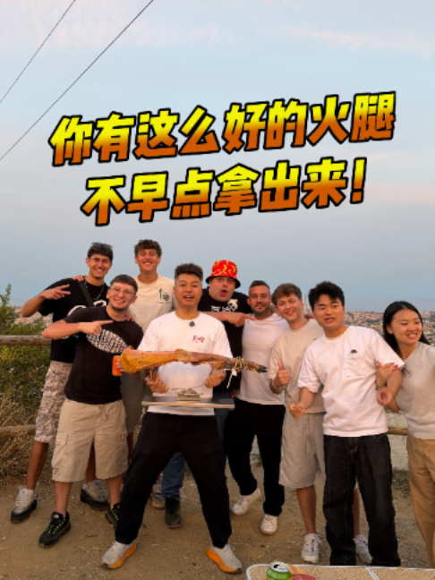 @西班牙陈挺