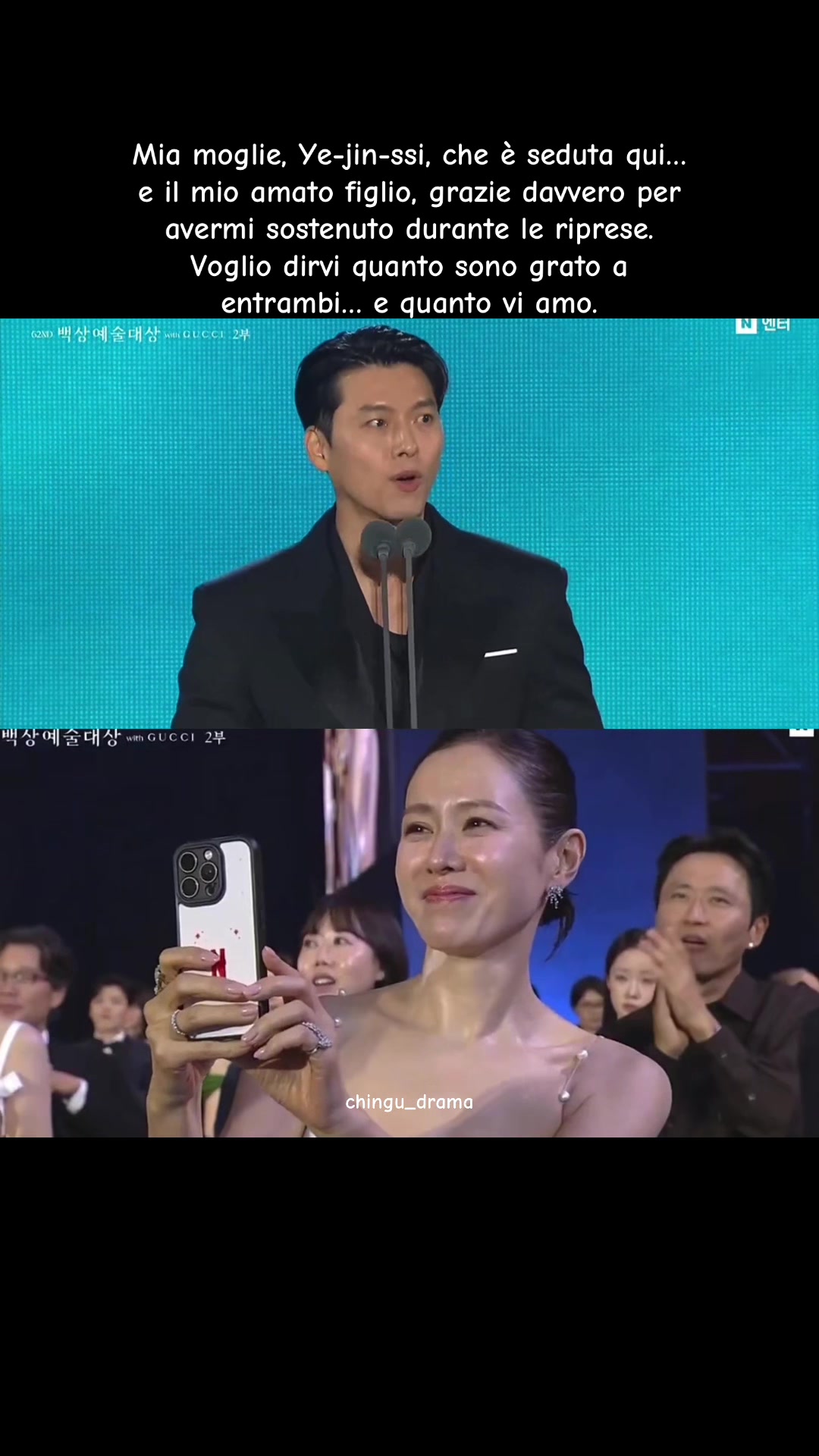 @Chingu Drama