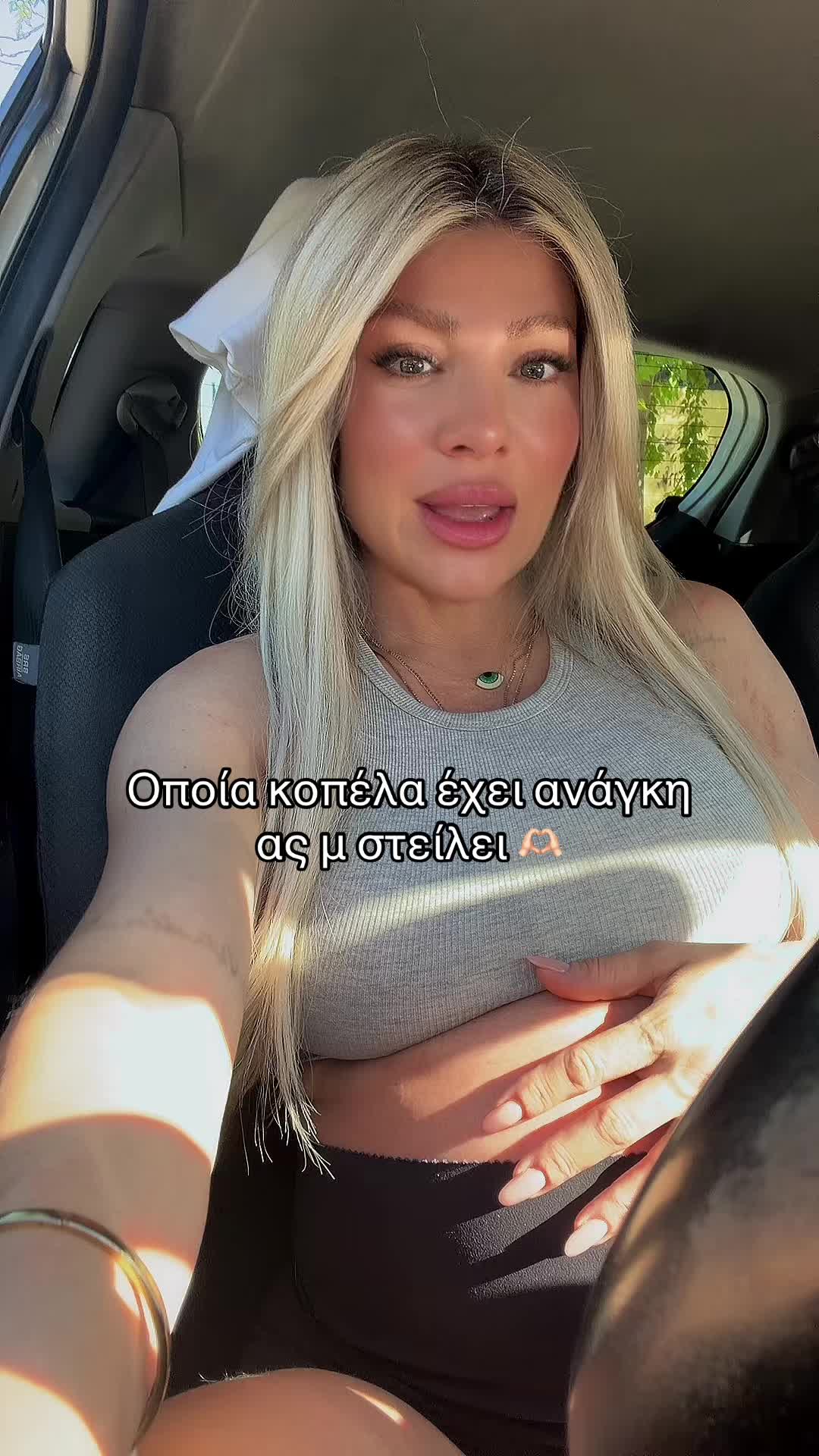 @Irini Lanara