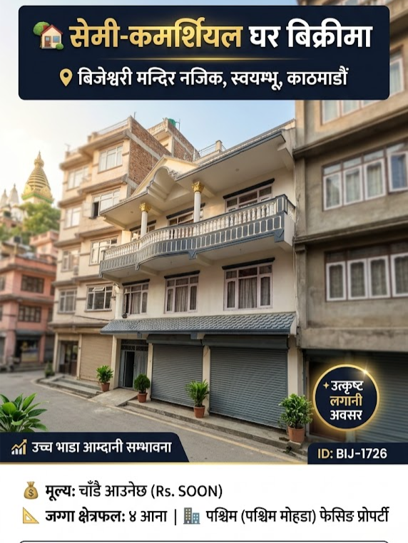 @GHARSANSAR