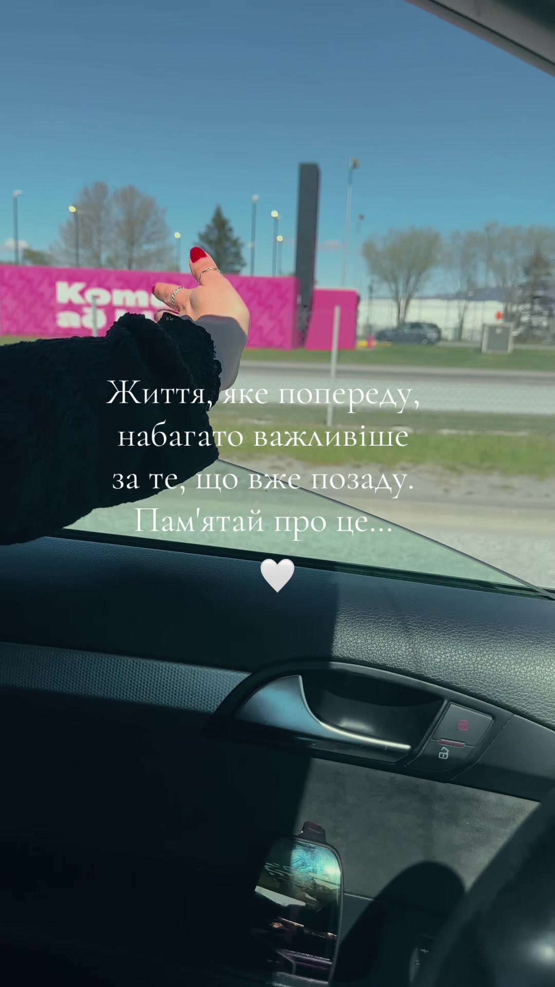@Дівчина з Ісландії