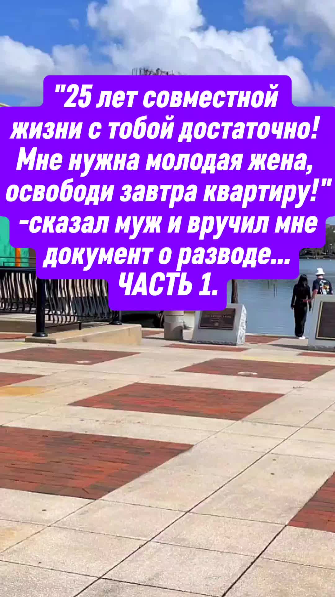 @ПЛАНЕТА ИСТОРИЙ