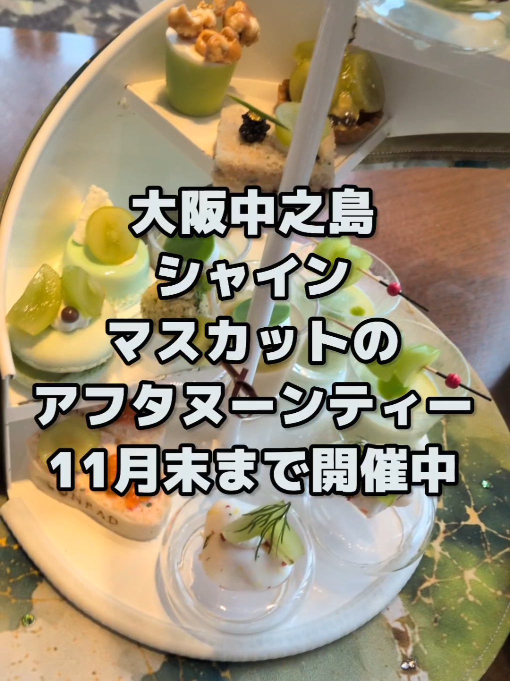 @大阪速報【大阪の今を先取り】
