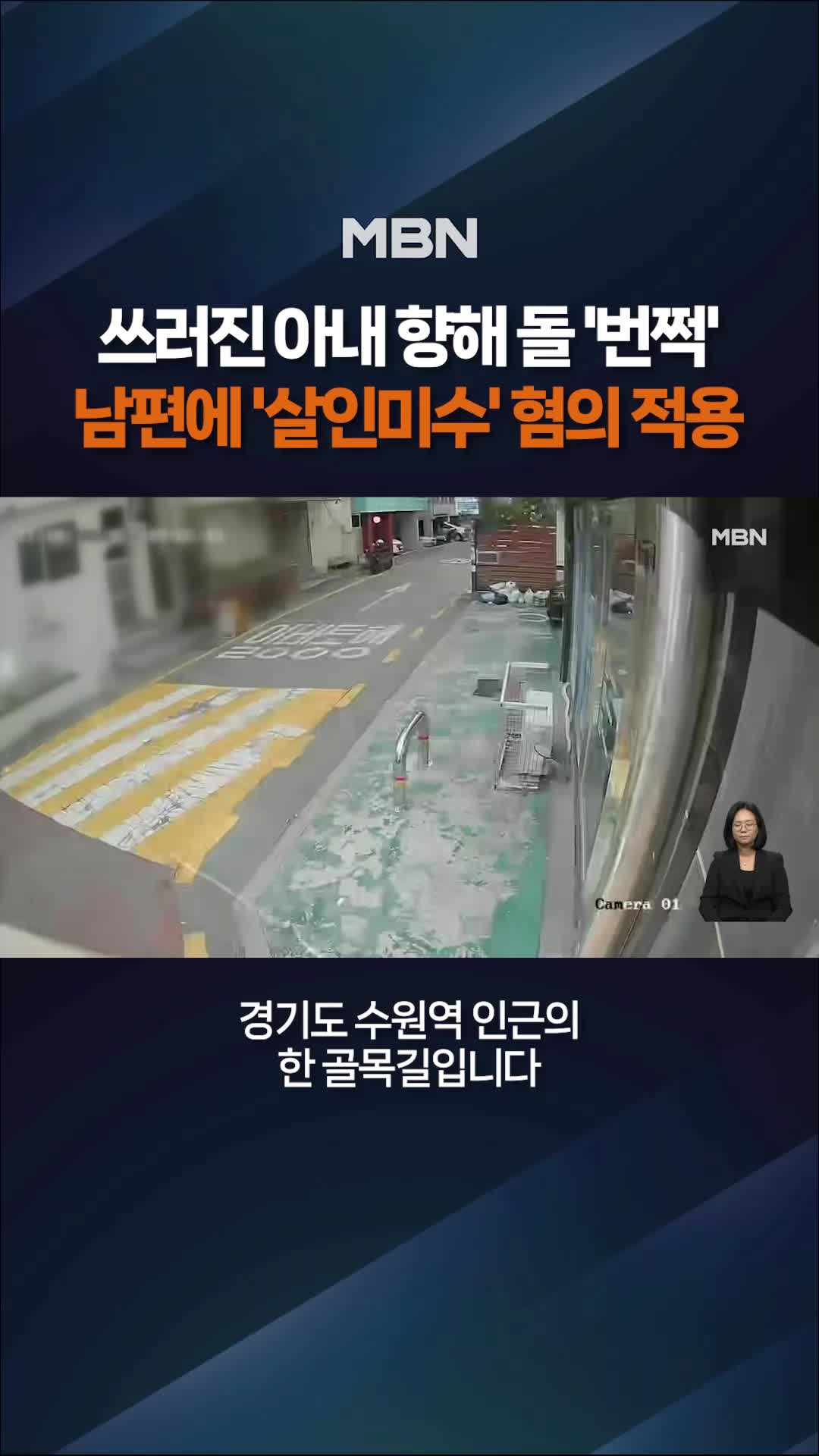 @MBN NEWS