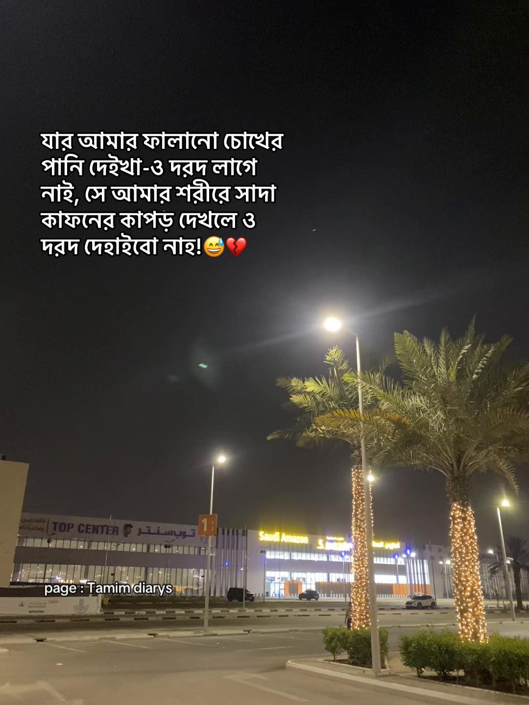 @Ahmed Tamim