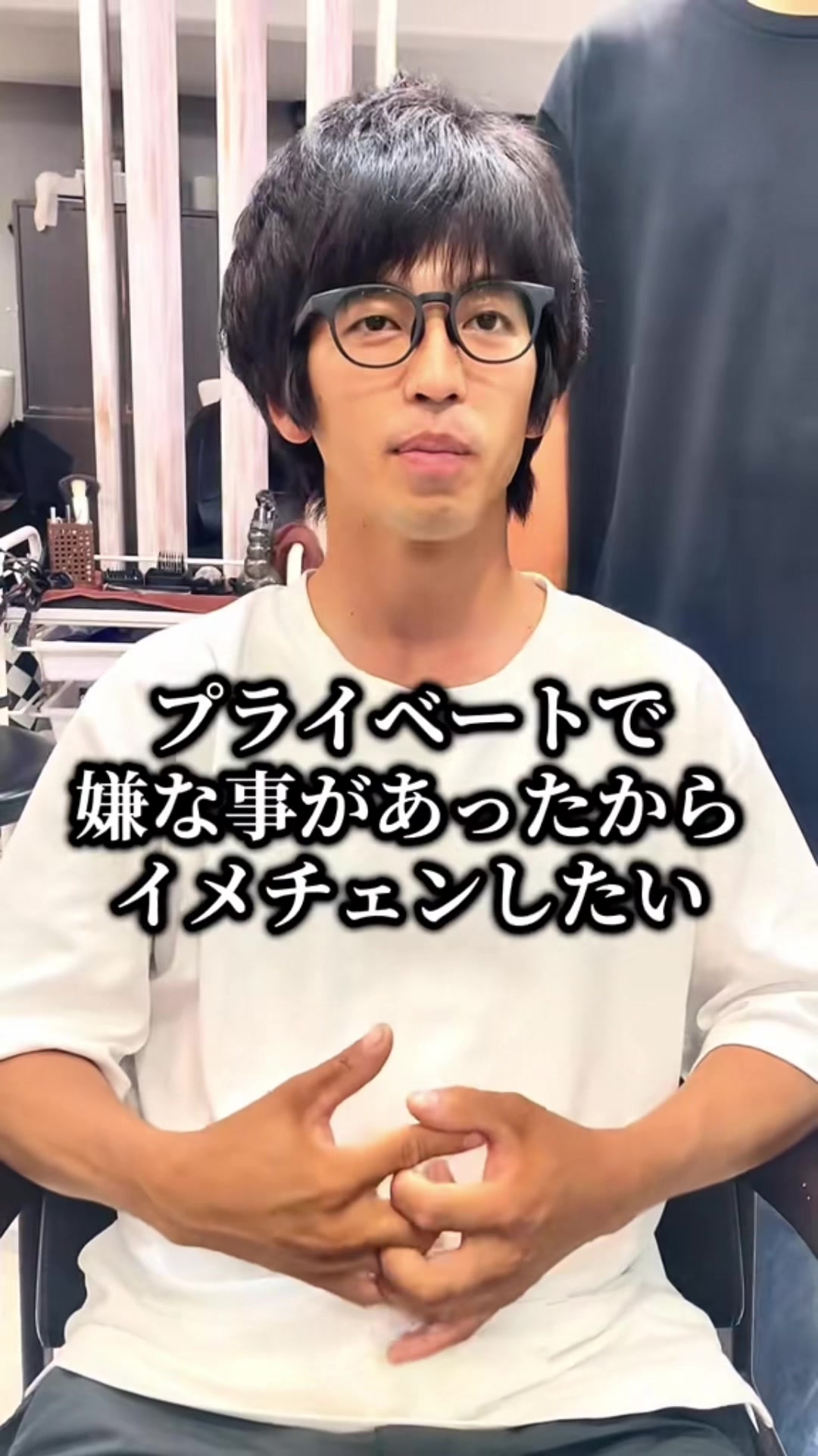 @大変身美容師HAYATO