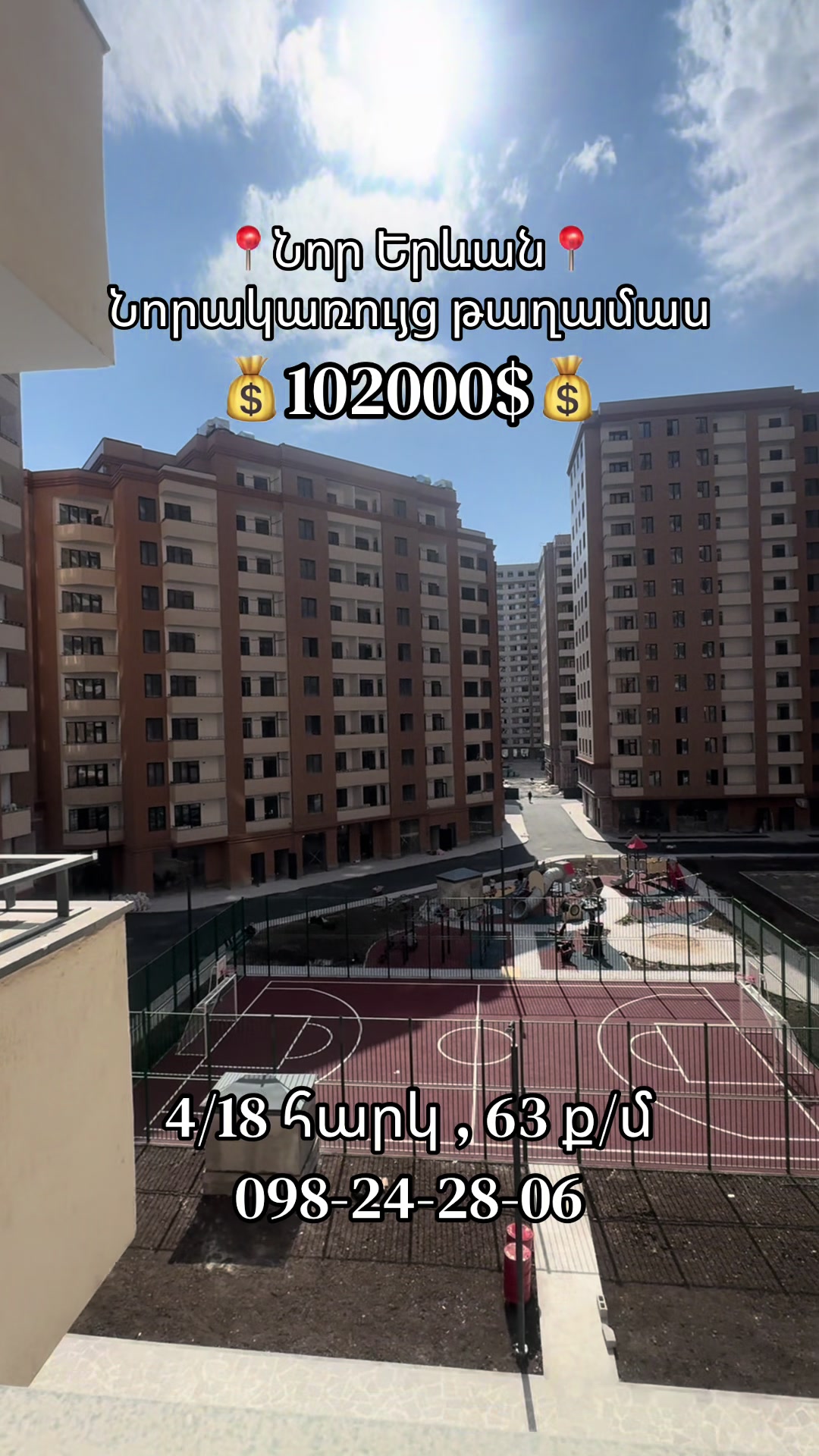 @Var.Hakobyan
