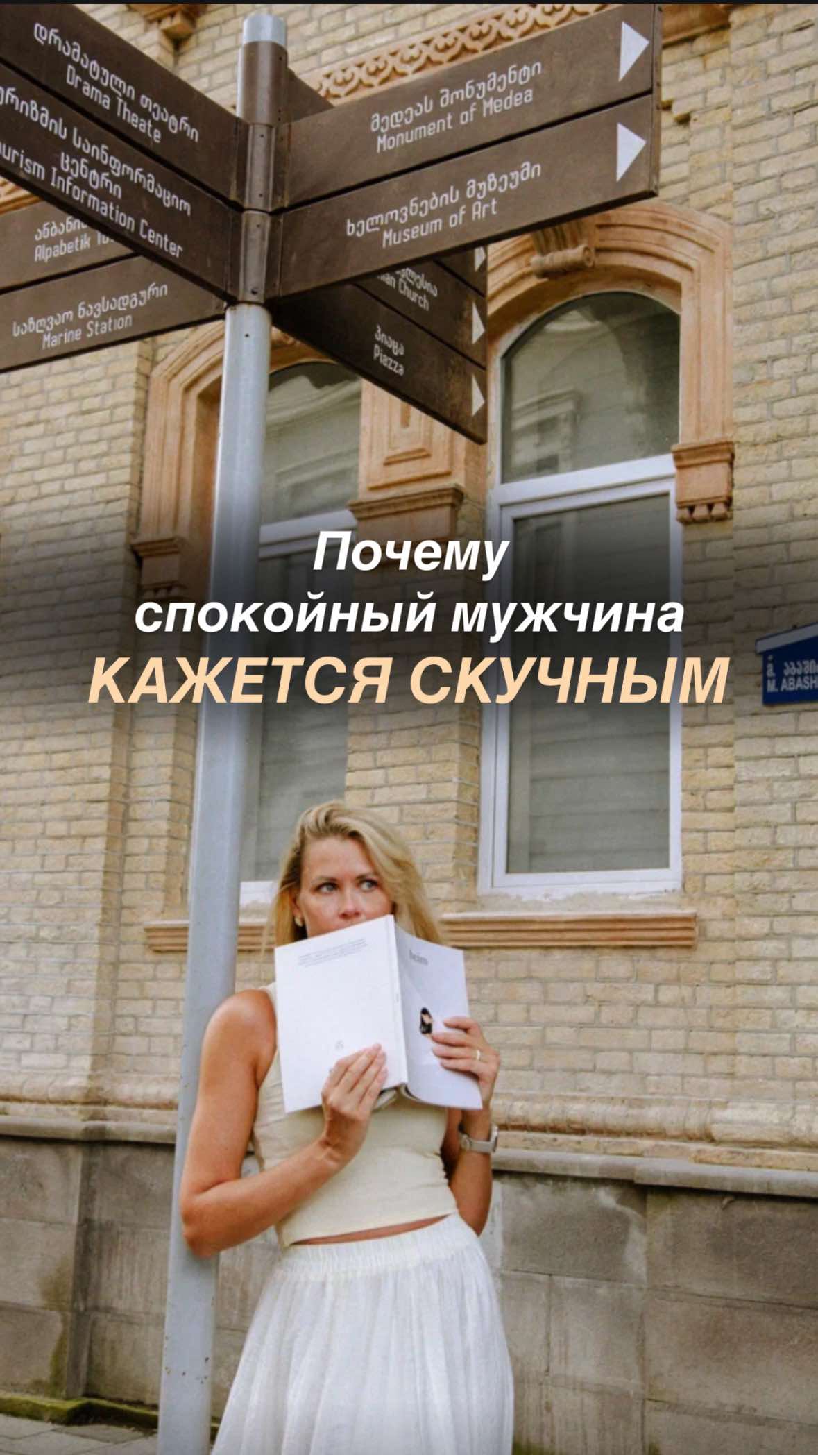 @Tgk Psy_Loktionova