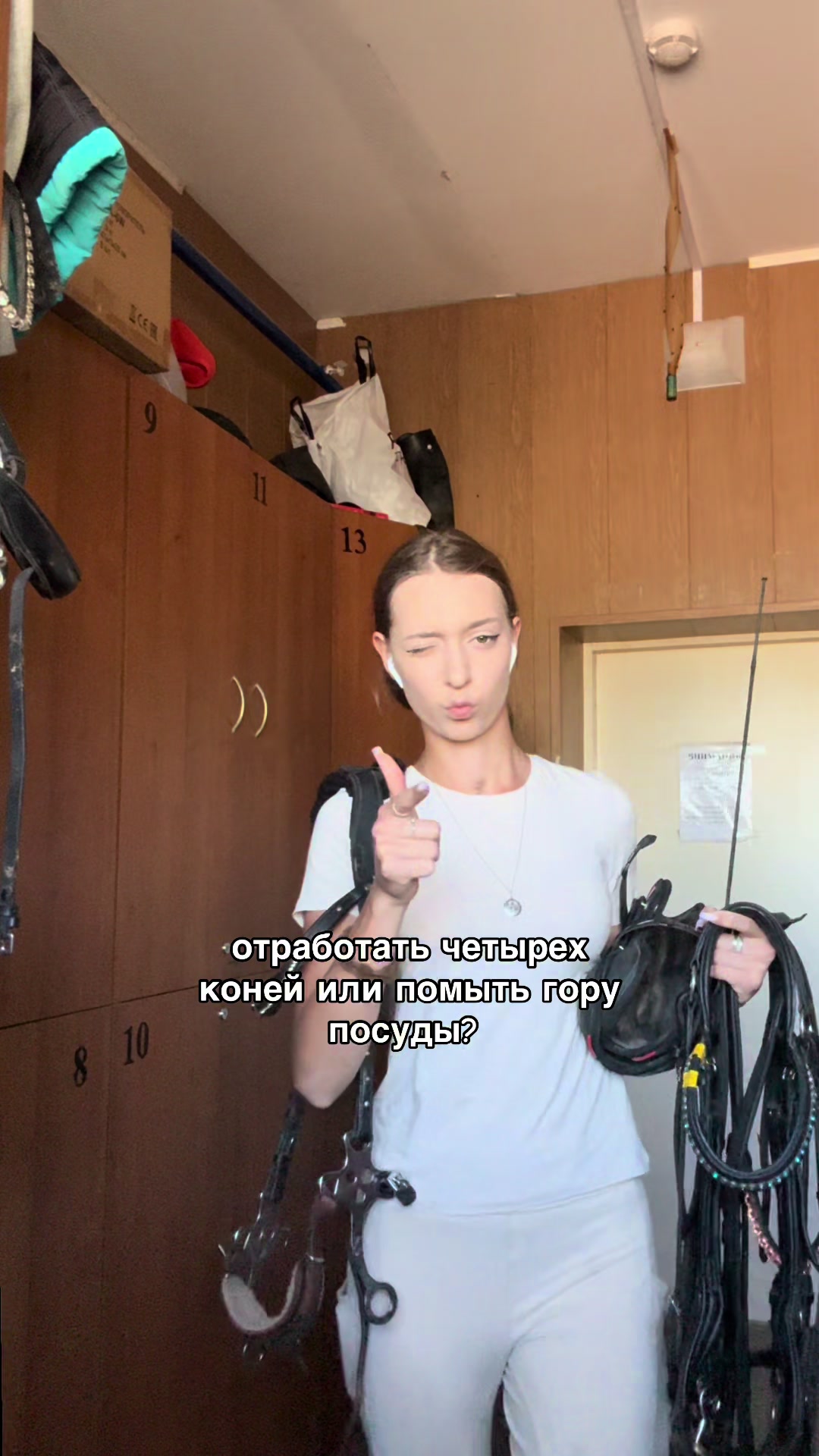 @сигма конник 🤫