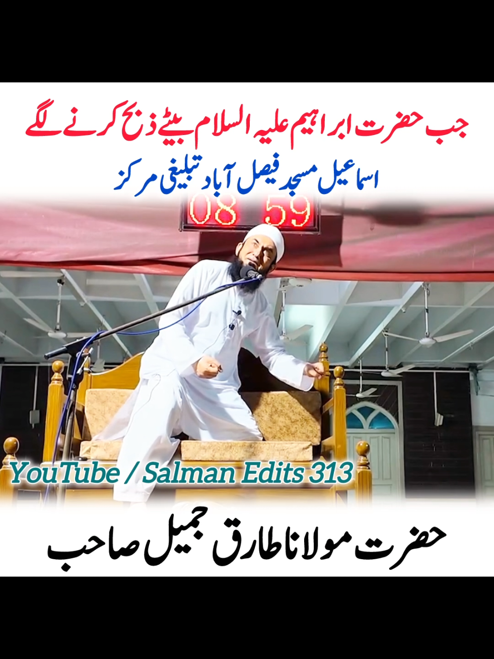 @Salman Ummati&reg;