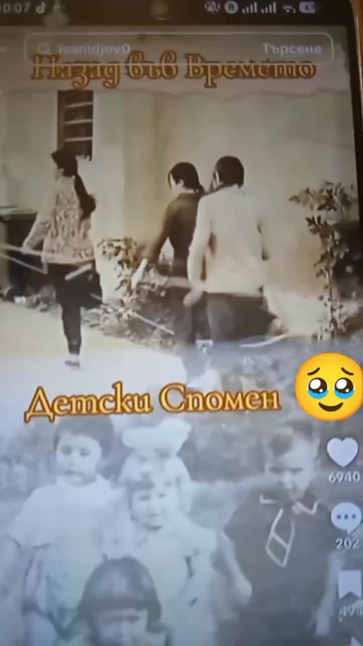 @Dani ivanovа