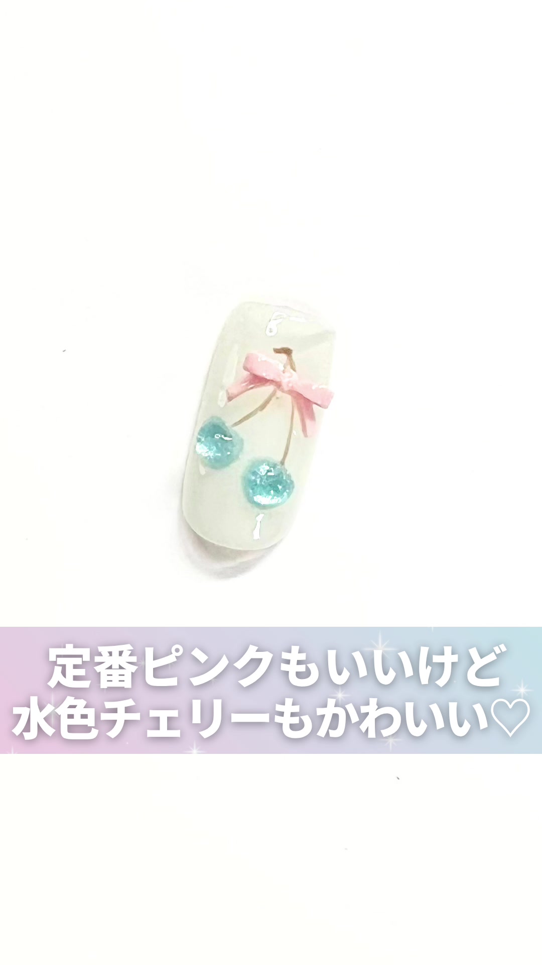 @ネイル|美容|まつげ|nail school♡