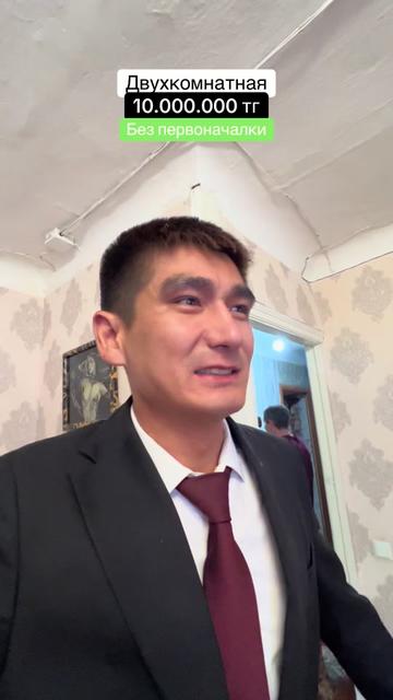 @ДИКИЙ РИЕЛТОР