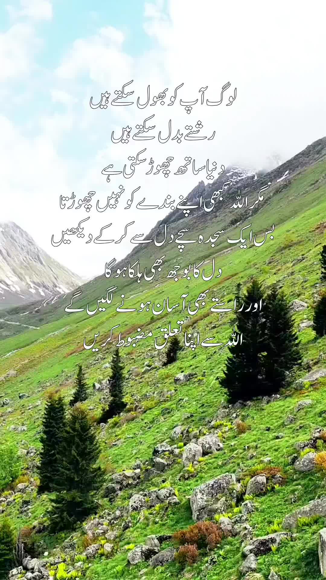 @Kainat Quotes