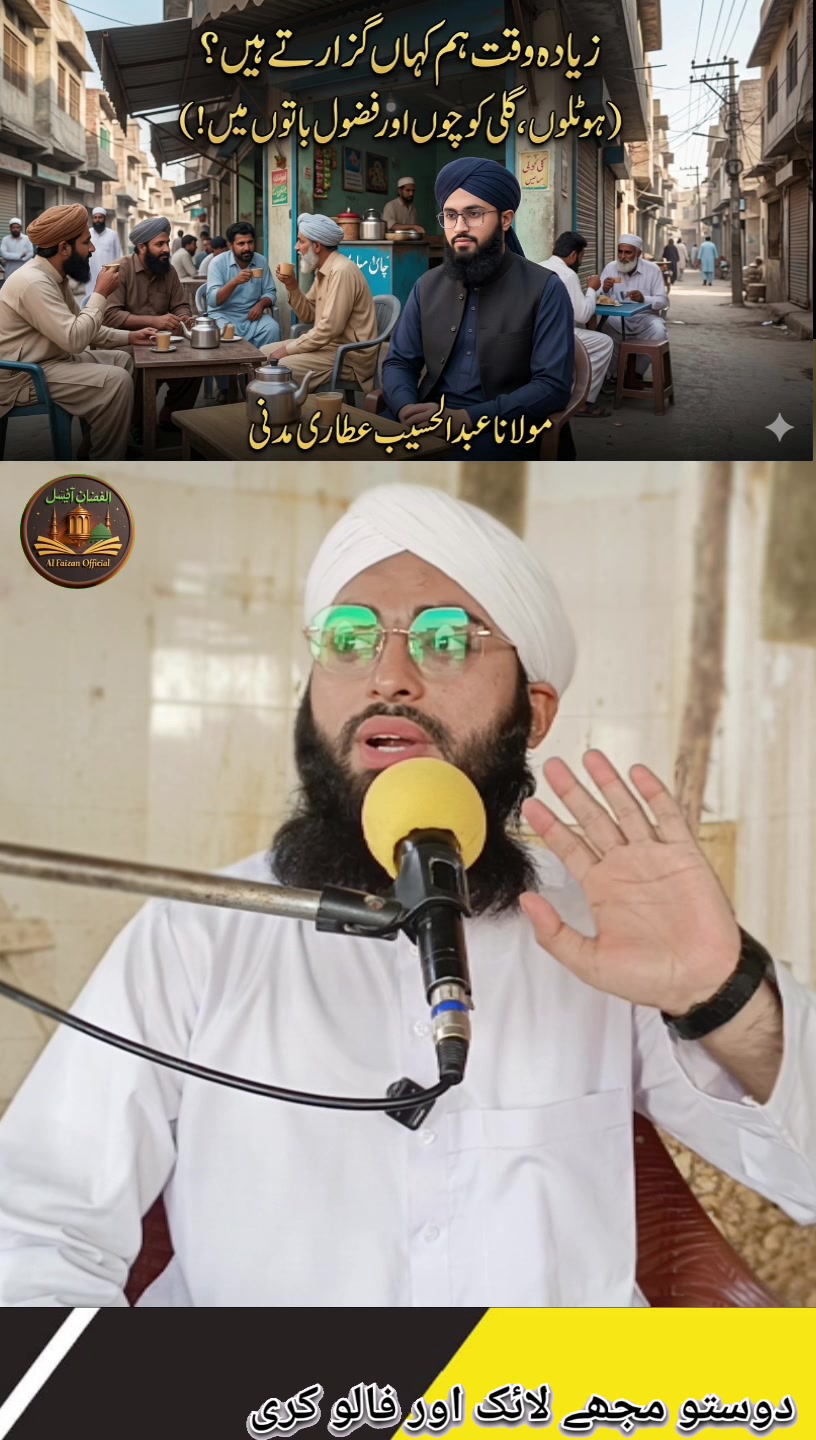 @Muhammad Ayaz