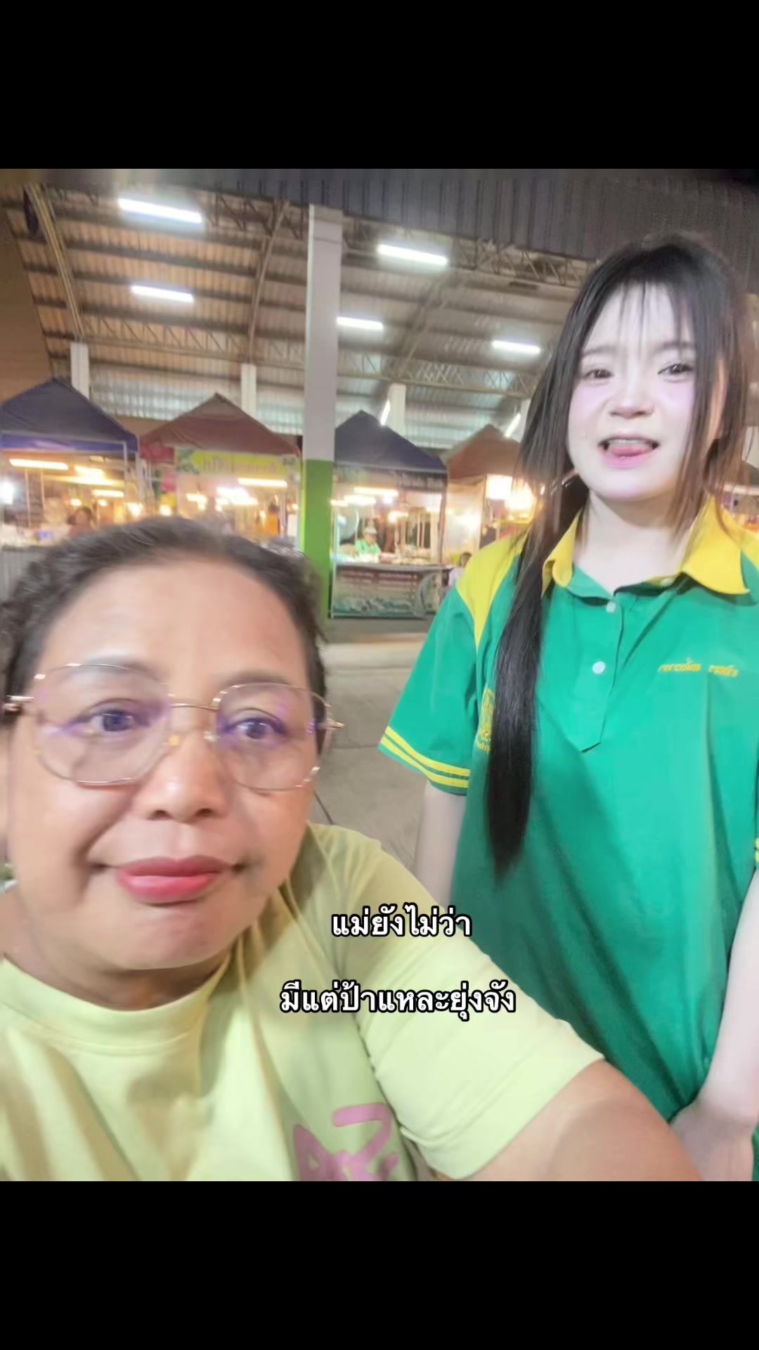 @รวิ