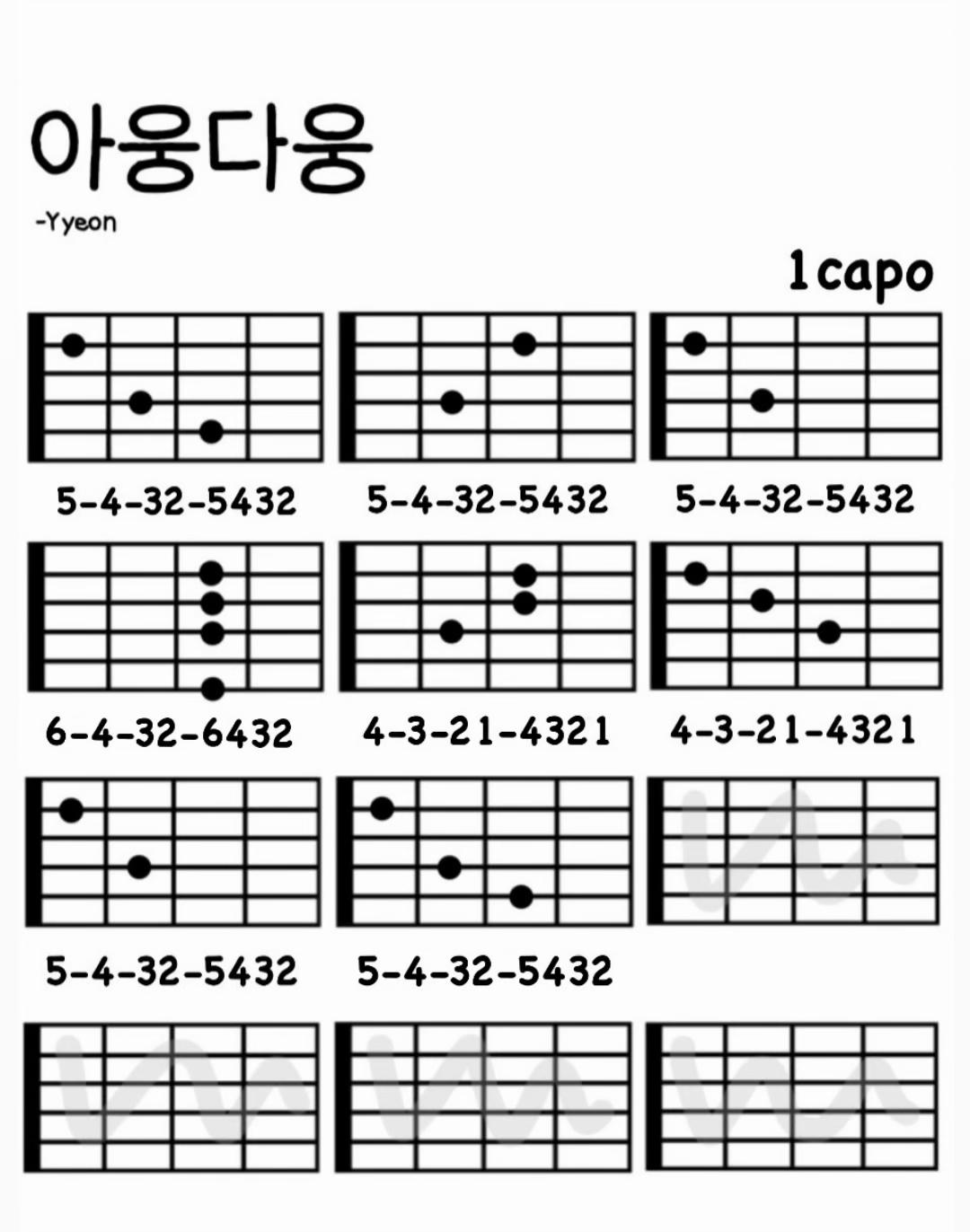 @기타집착녀