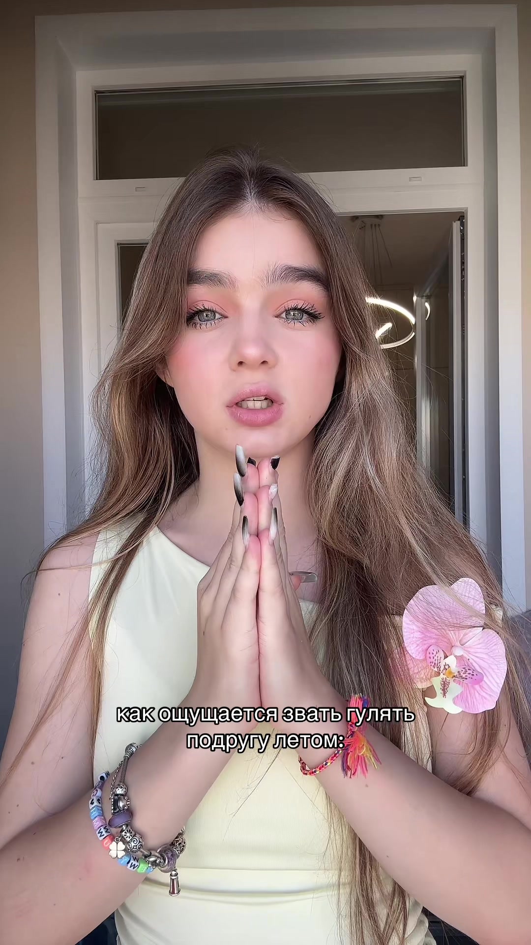 @миланка
