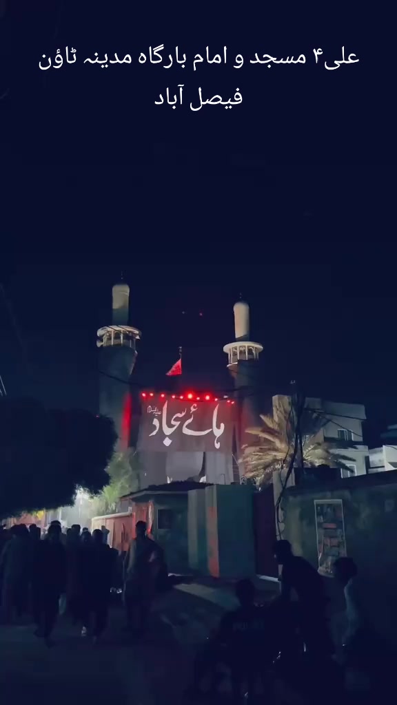 @✨رانا فرحان علی❤