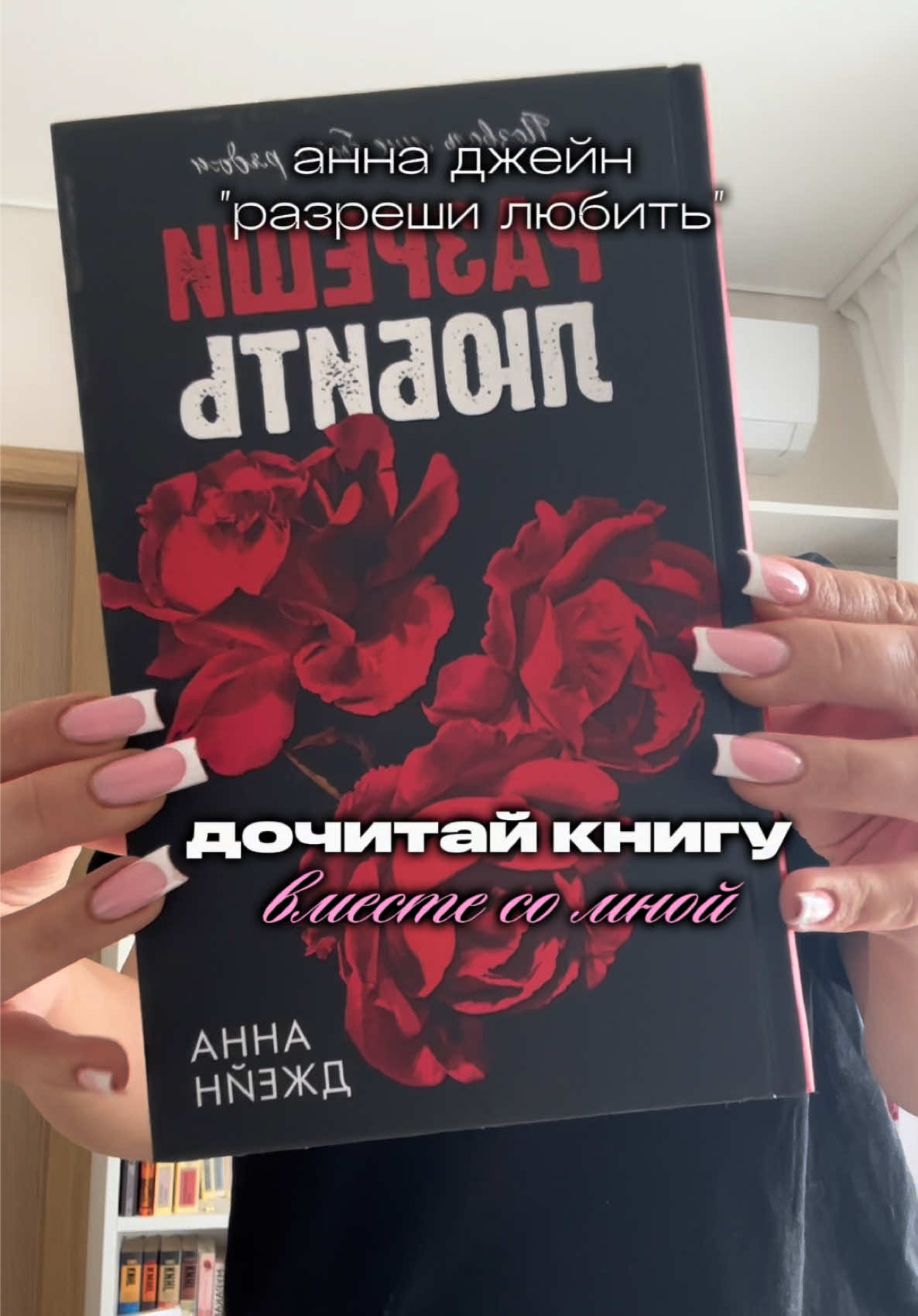 @книжная тётя