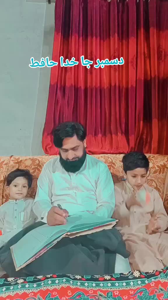 @Anas Irfan RYK