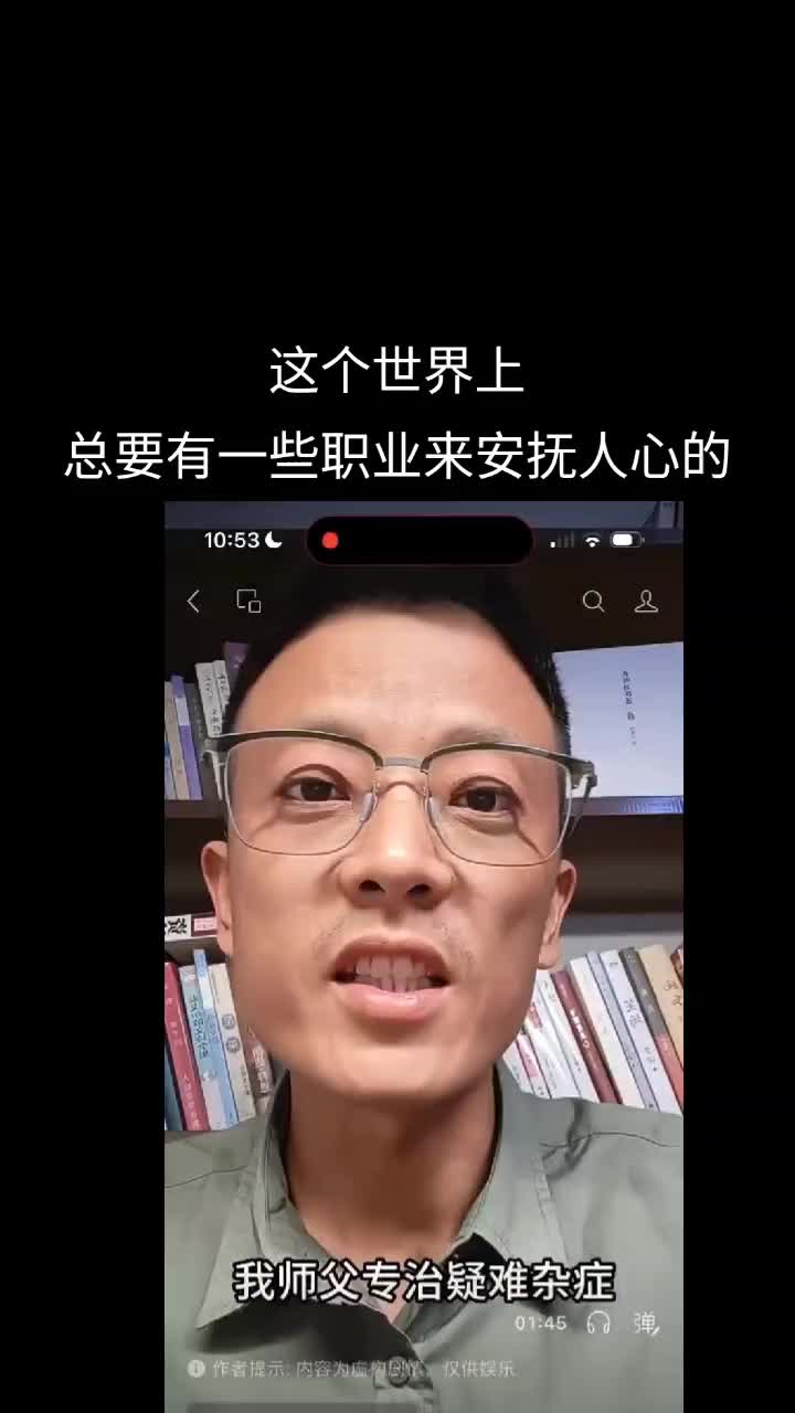 @厉害国底裤