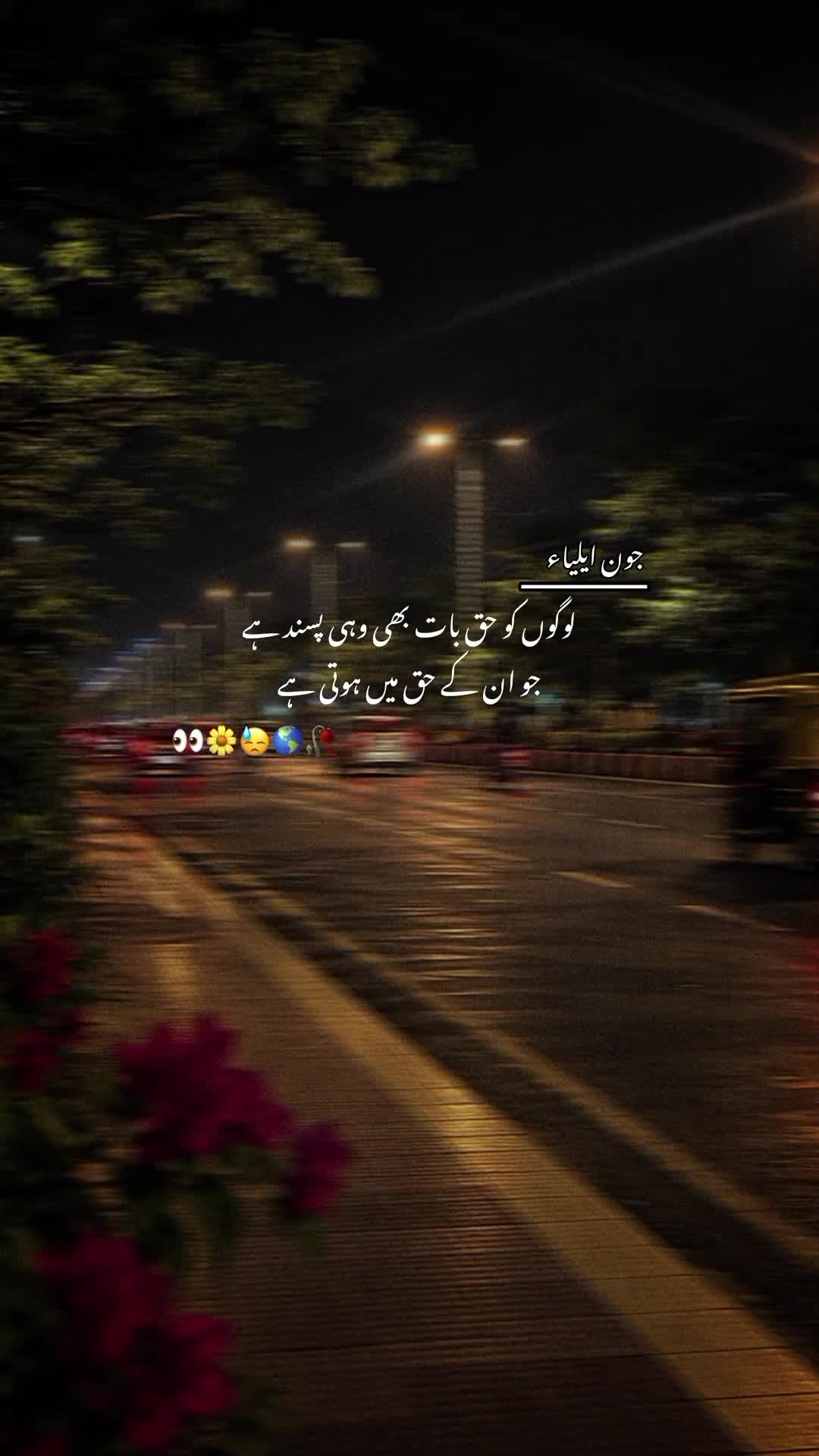 @𝙒𝘼𝙎𝙀𝙈❤️🩹