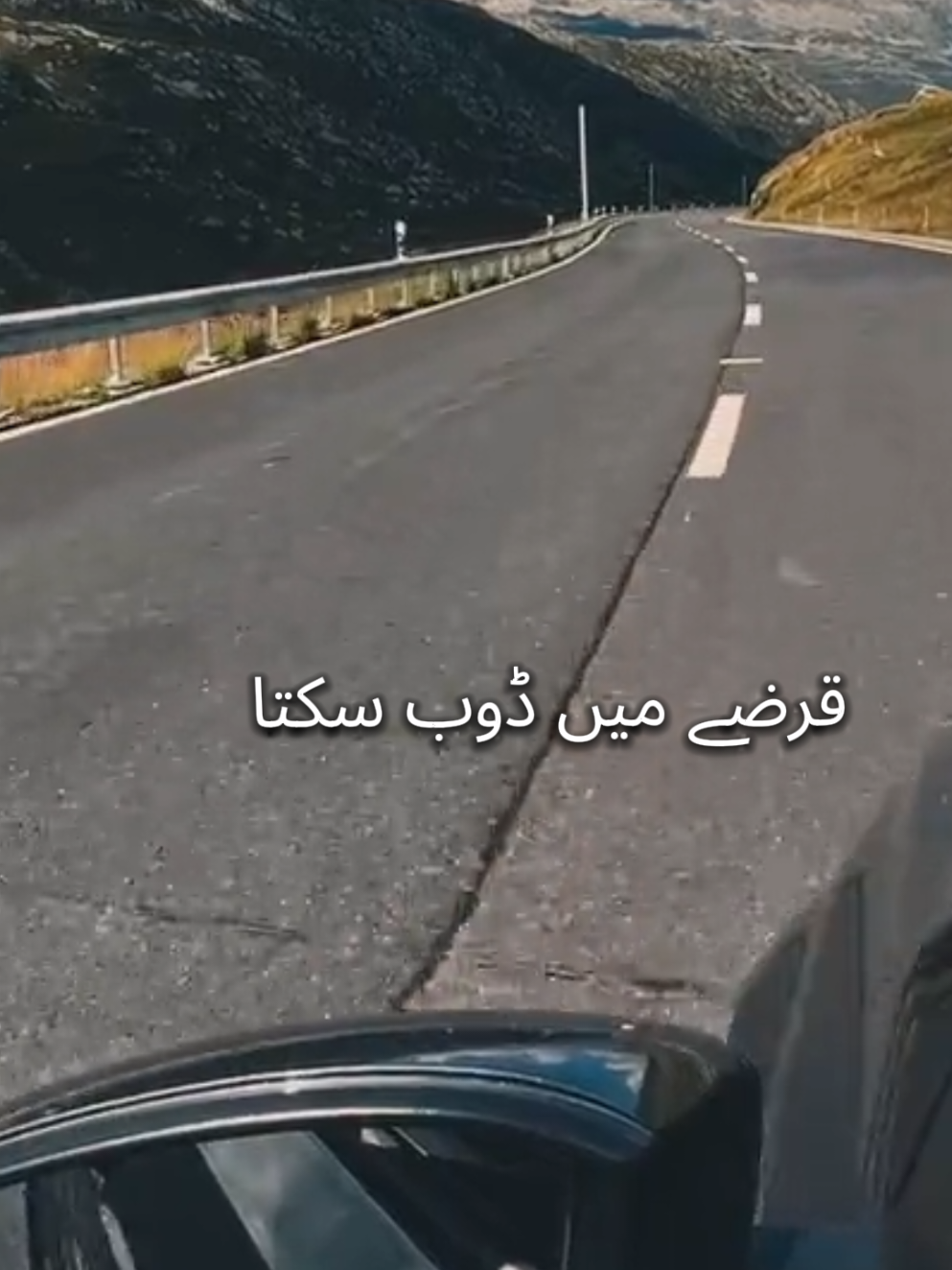 @Rooh E Ehsaas