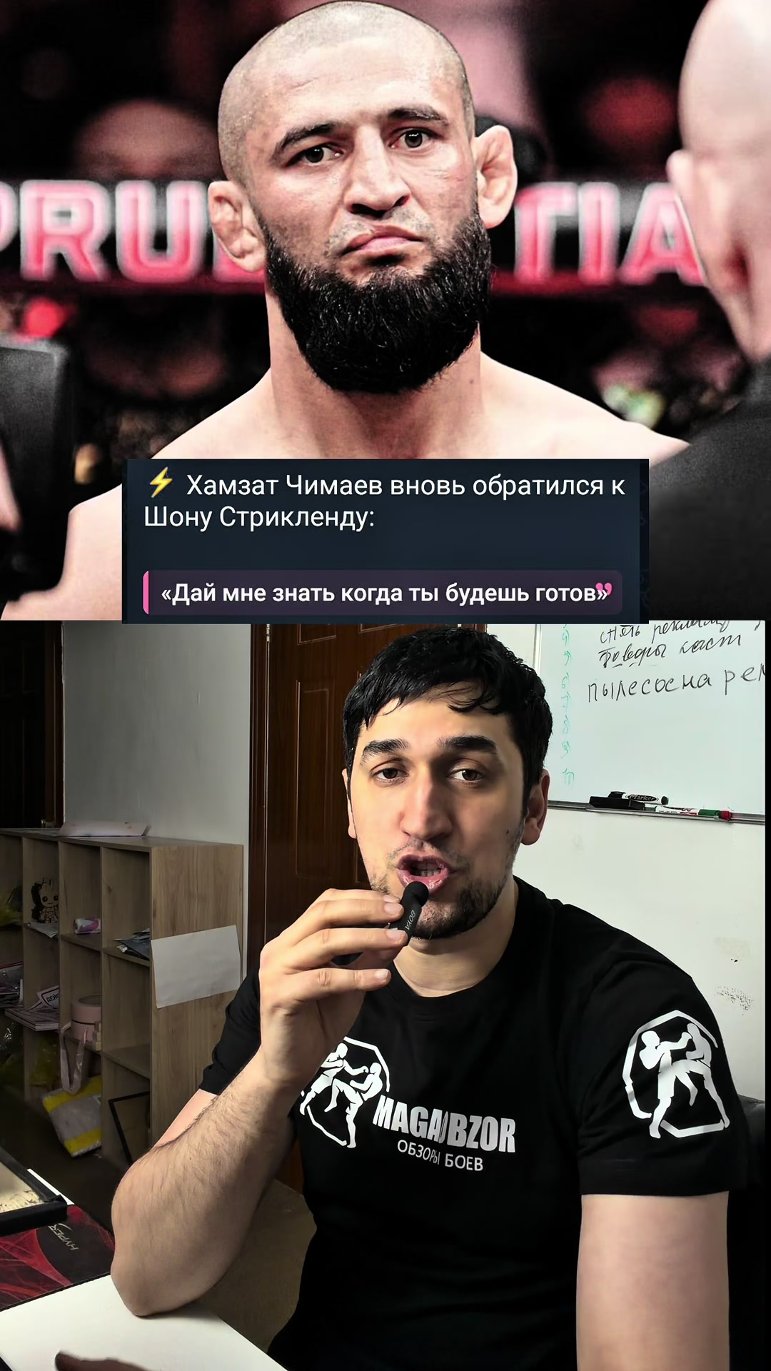 @Magaobzor MMA- K-1