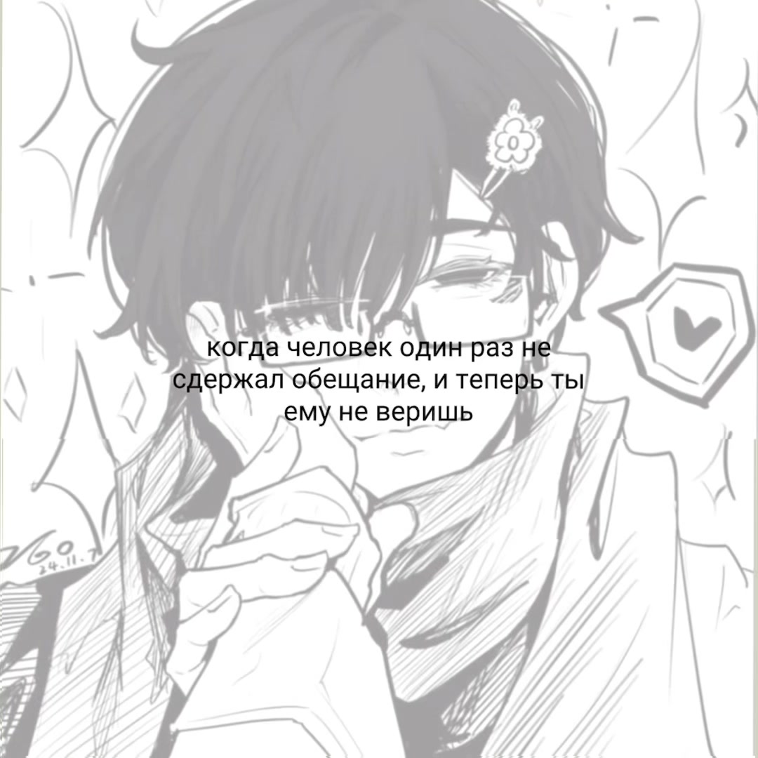 @۫𝒦otᦅྀིׄша ‘ ✿゙ 🦭