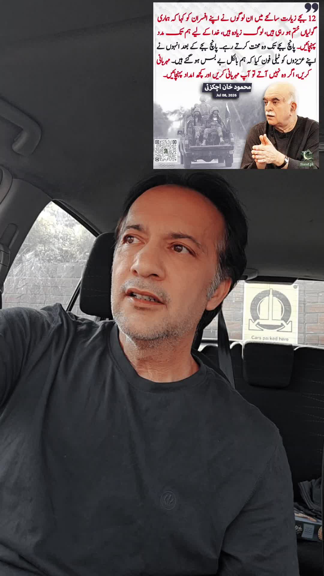 @PTIONLY786