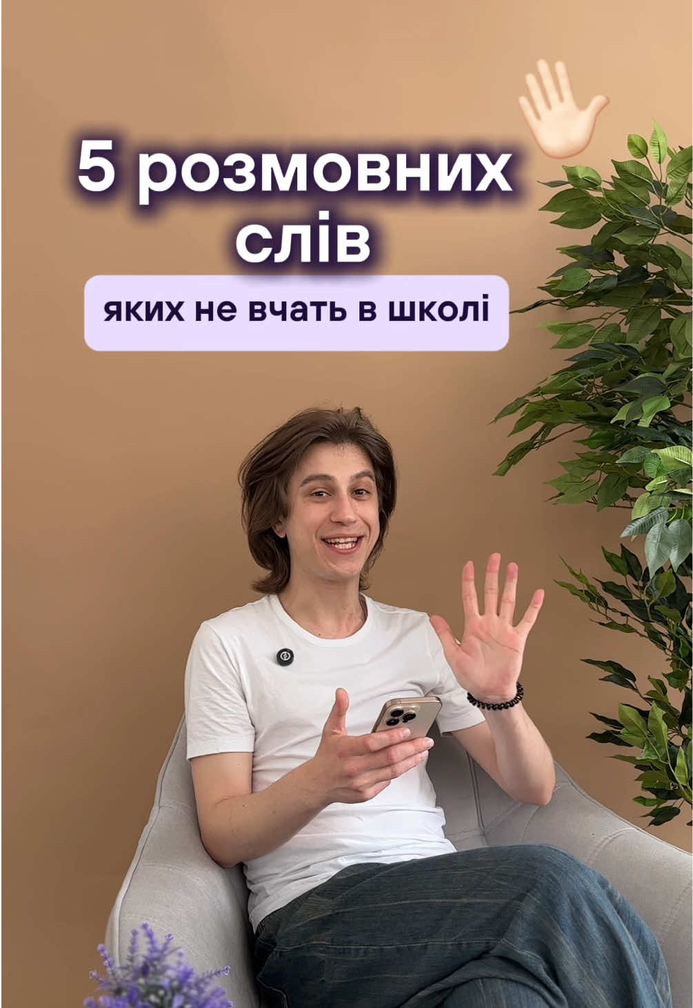 @Артем | Чеська мова | KOVER