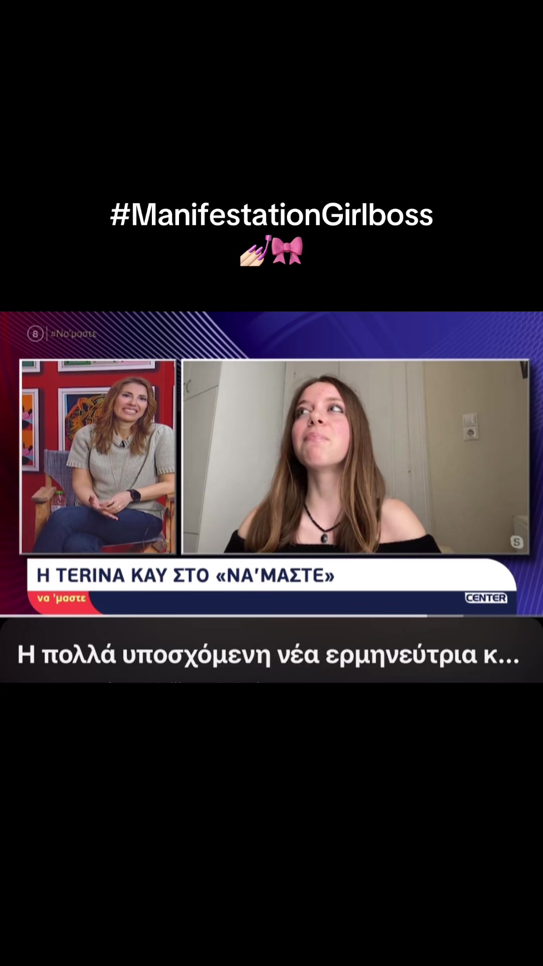 @Terina Kay