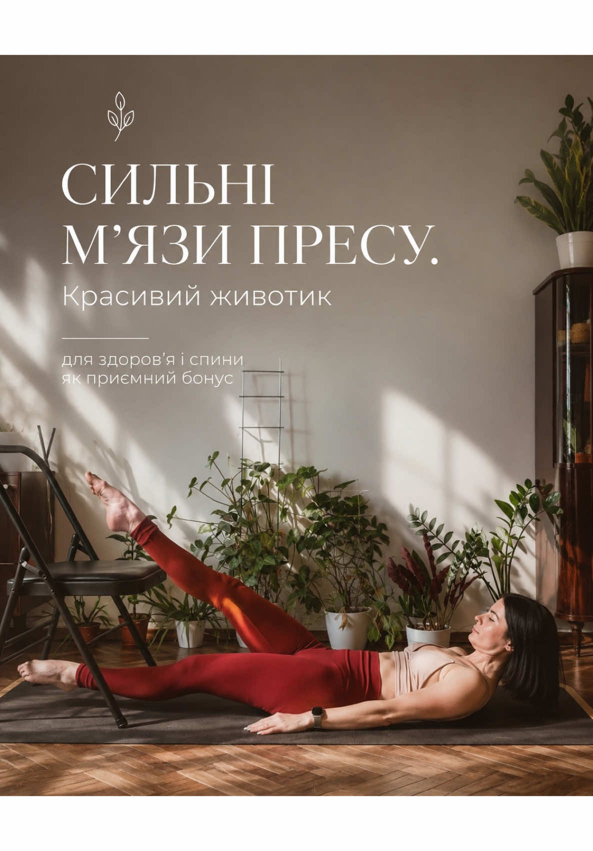 @YOGA/MOTIVATION/BODY/SPORT