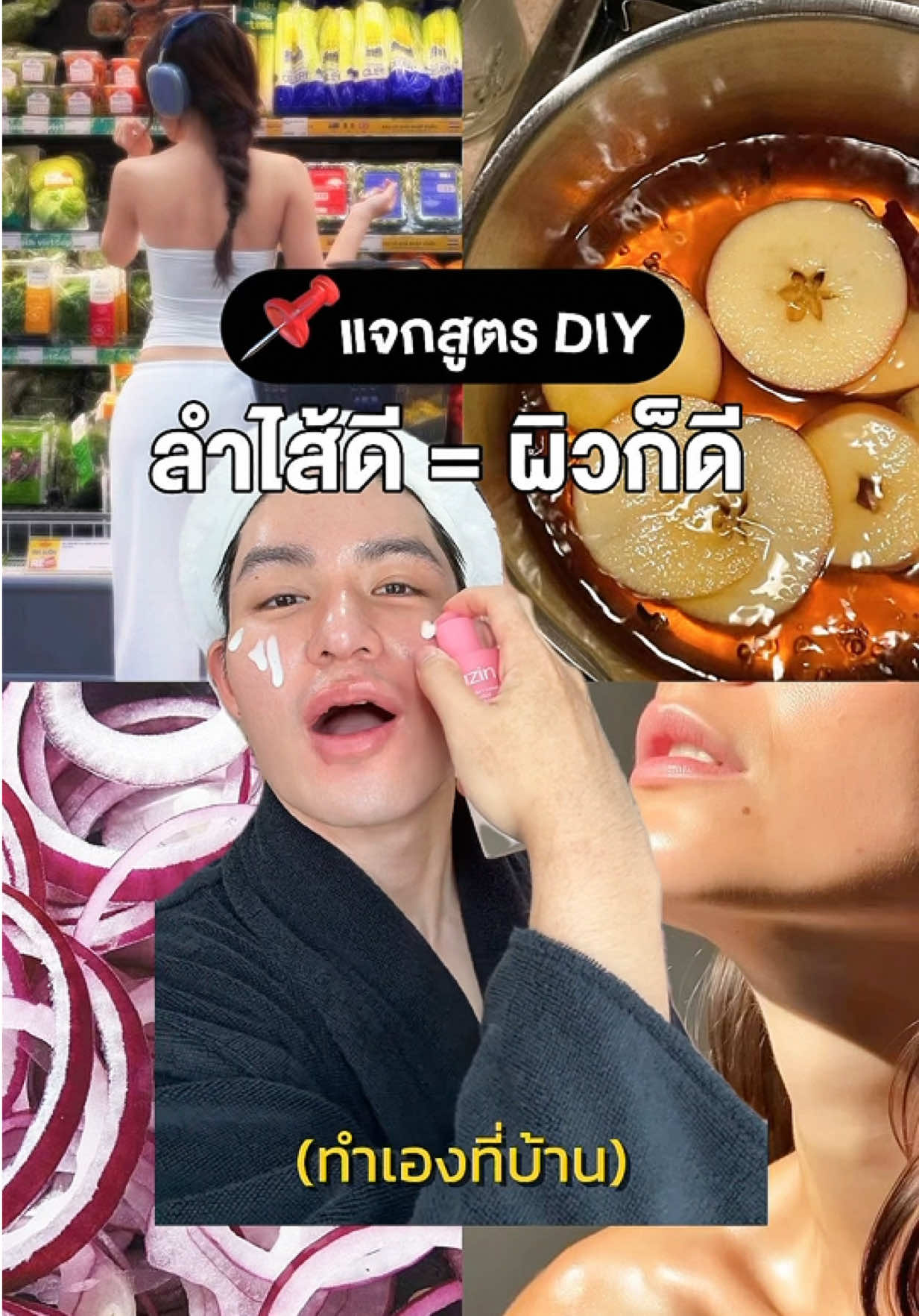 @หนูปอนด์ที่ชอบเลเซ่อร์