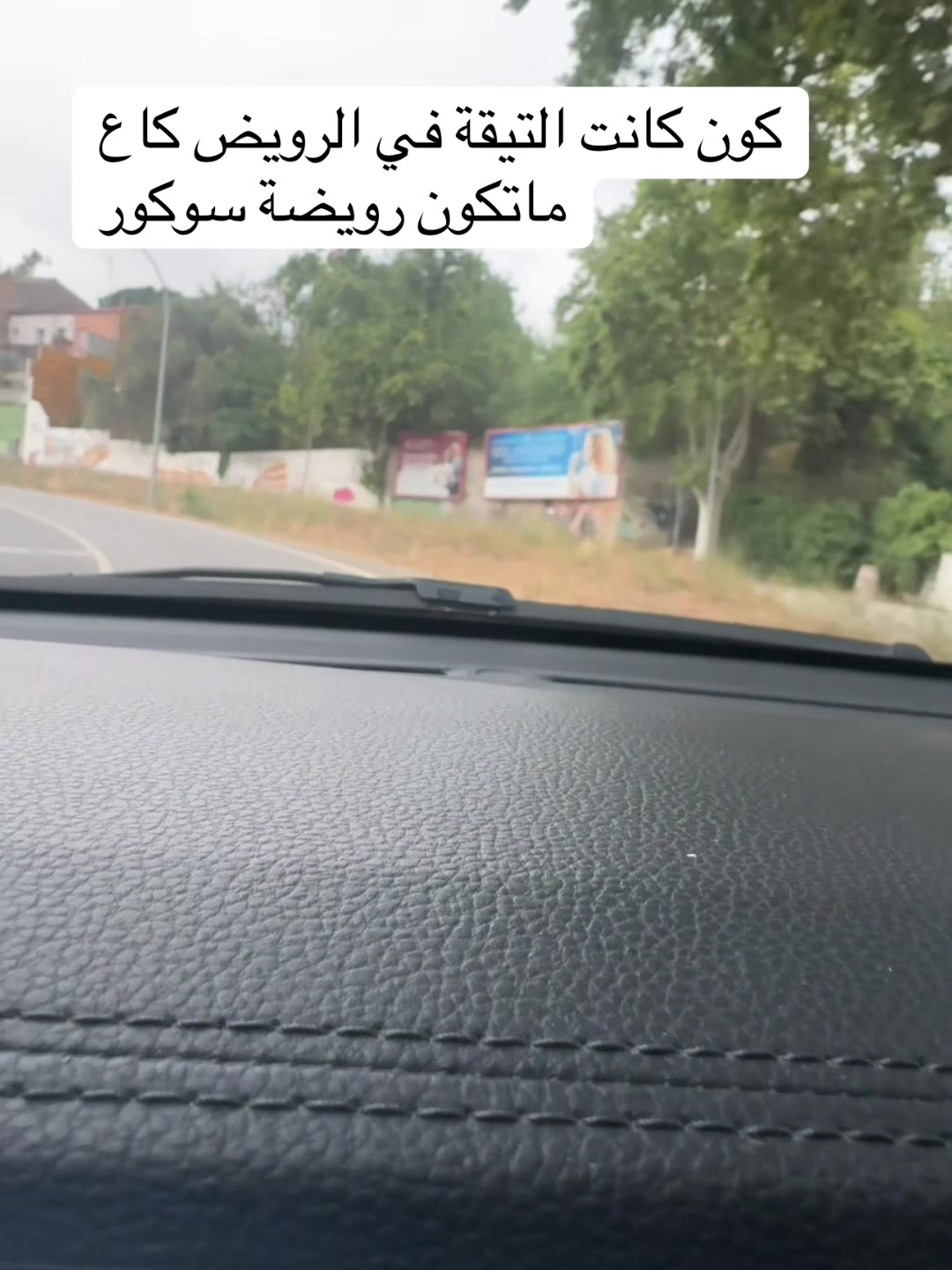 @مـ👑ـغرورهہ بكَيـــ🇲🇦ــفي🎀