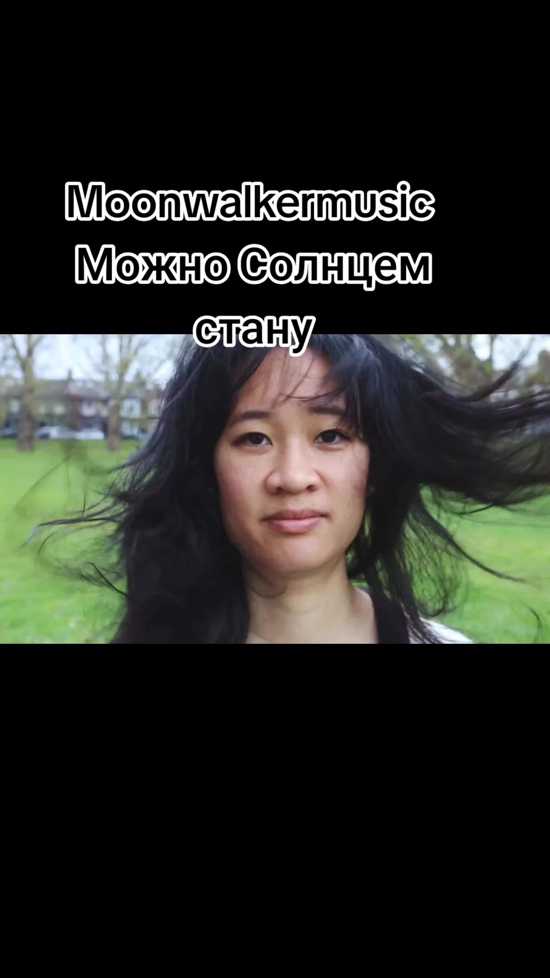 @moonwalkermusic