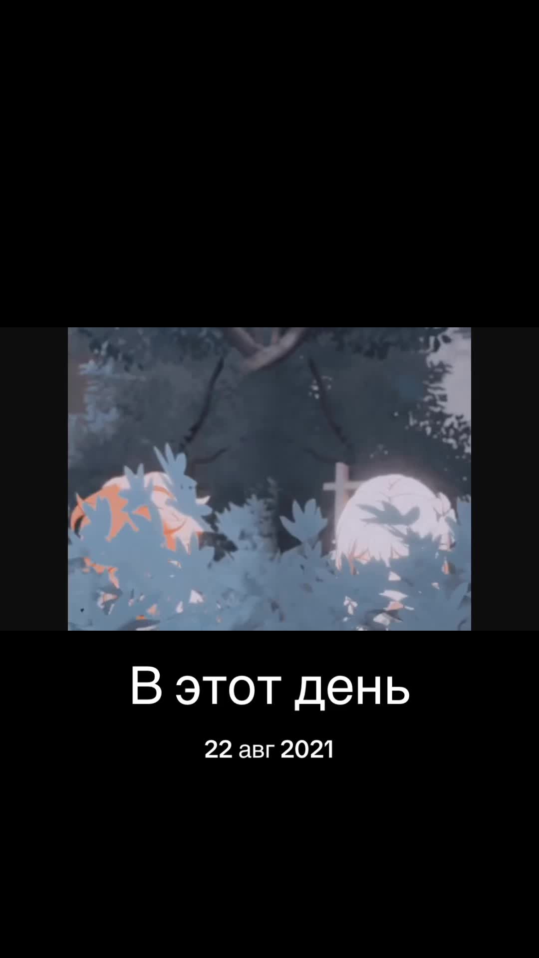 @Rireto