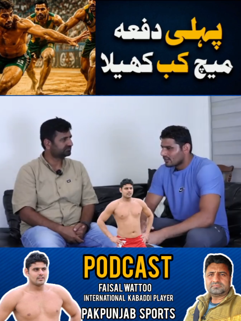 @Pak Punjab Sports