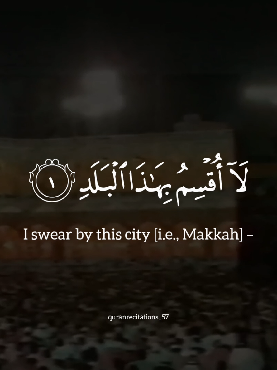 @quranrecitations_57𓂆🇵🇸