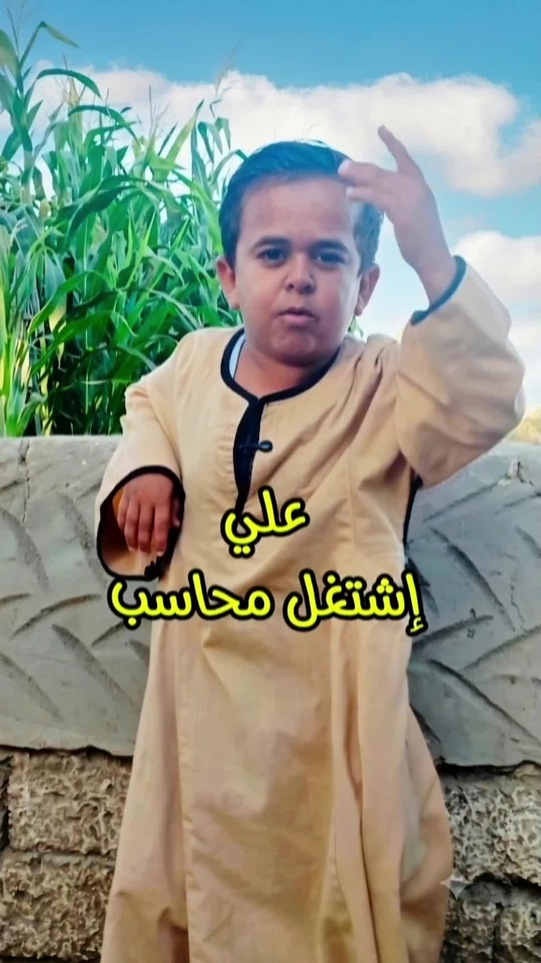 @💥نجوم سمالوط 💥