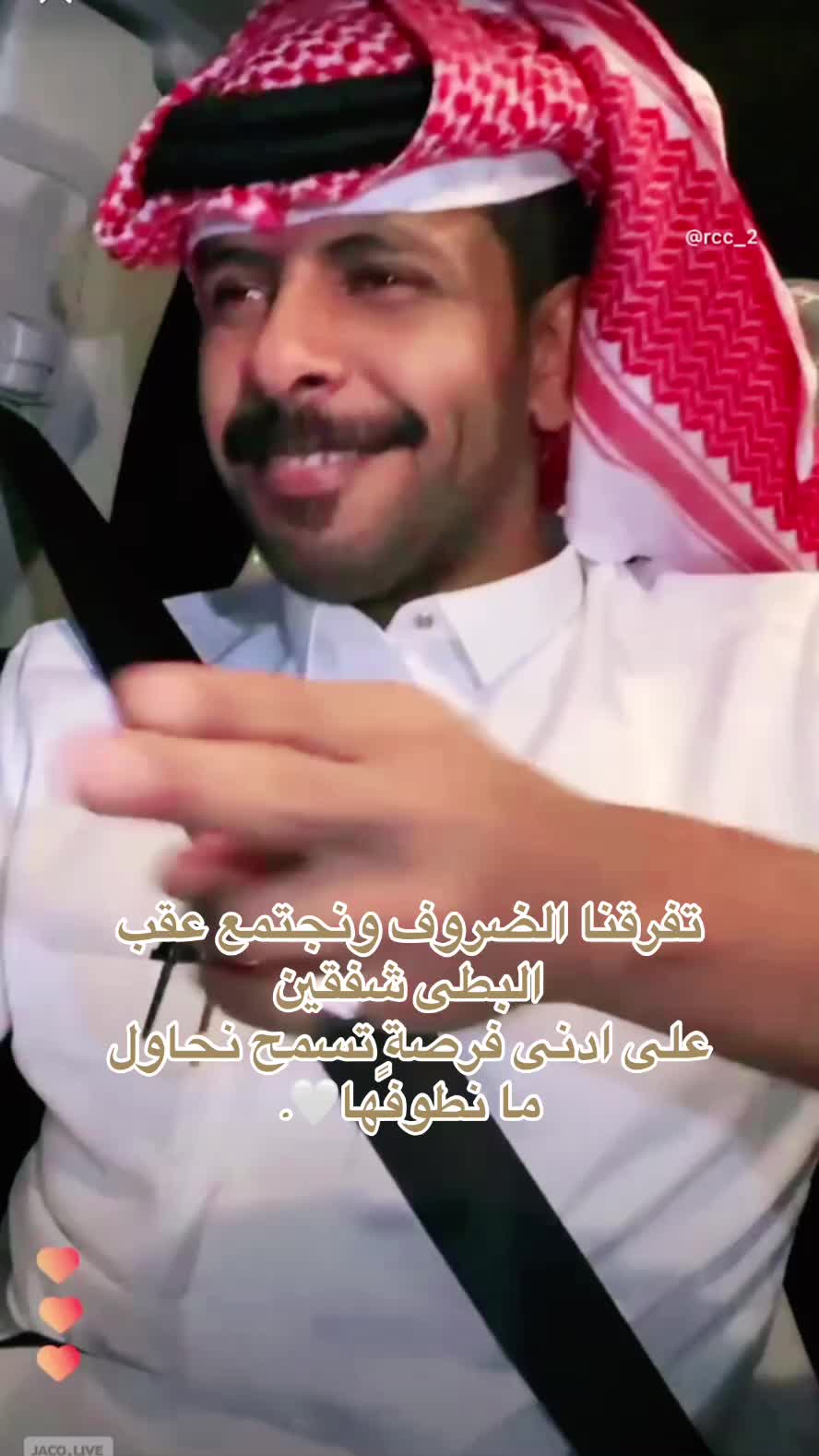 @انوش🦋