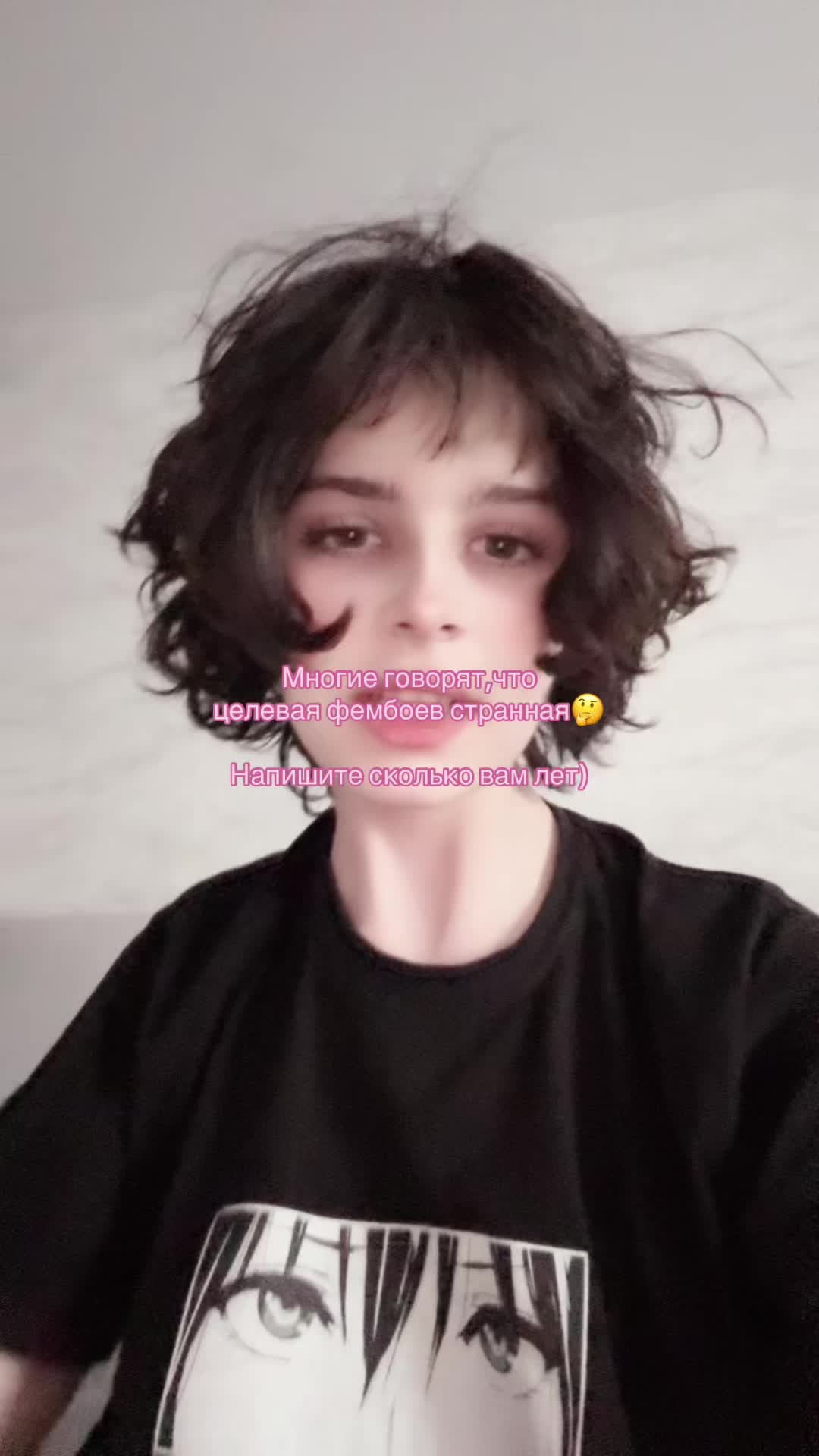@ᴛɪꜰ🤍