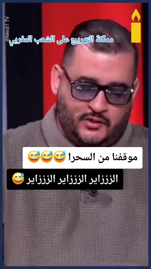 @MohamedRadiEllili/Live🇪🇭🇩🇿