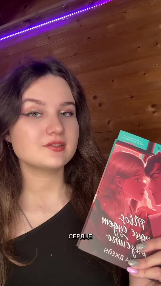 @Lisa.book.tok
