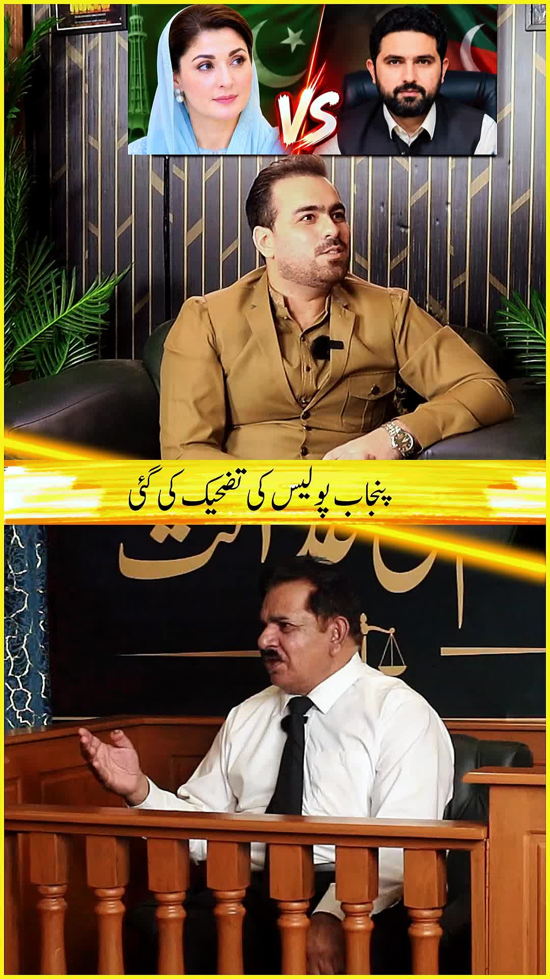 @AWAM KI ADALAT ⚖️RW SHOW ⚖️