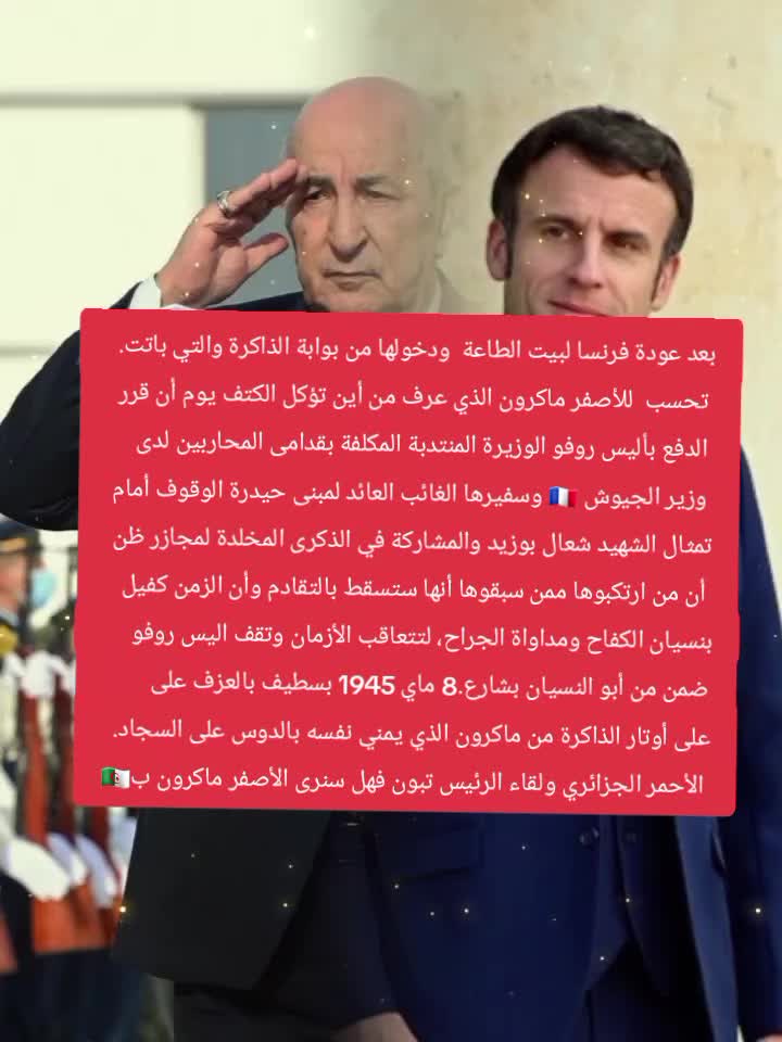 @المهندس