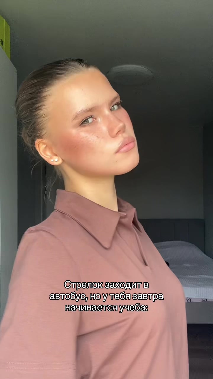 @трясу́гина
