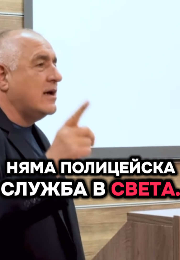 @Bulgaria