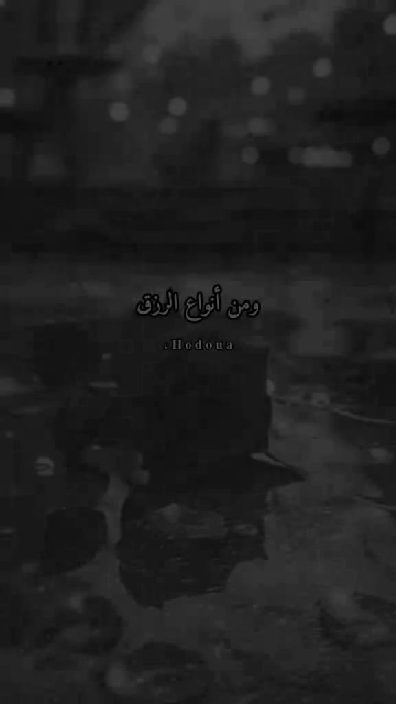 @Modar Hamza
